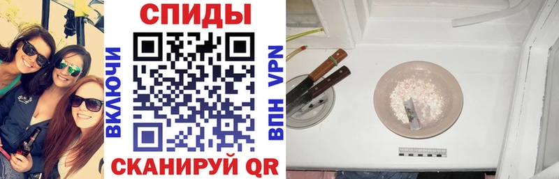 Купить закладки  Отрадное  Амфетамин 98% 