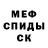 COCAIN 97% Mellow Guevara