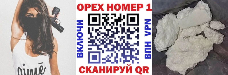 КОКАИН Columbia  Купить  Отрадное 