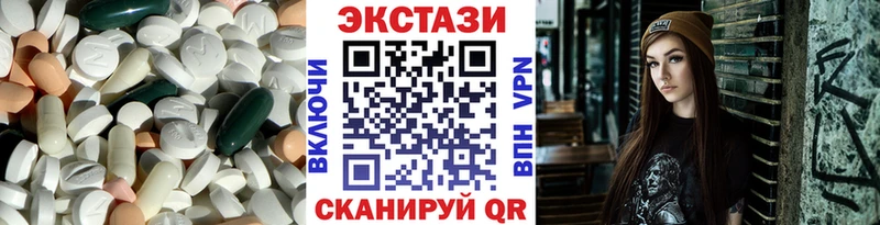 Купить закладки  Отрадное  Экстази Philipp Plein 