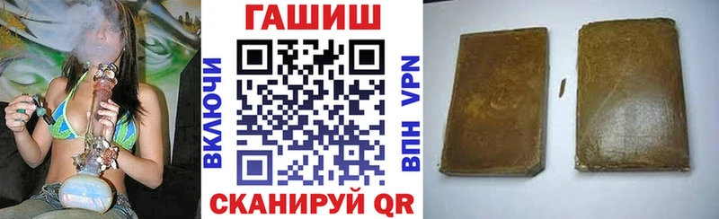 ГАШ хэш  Купить где  Отрадное 