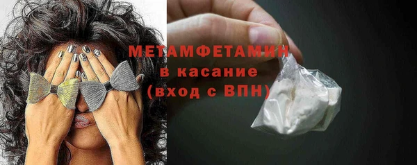 синтетический гашиш Ладушкин