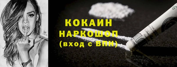 синтетический гашиш Лагань