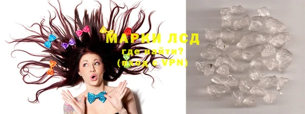 синтетический гашиш Лагань