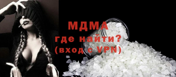 синтетический гашиш Ладушкин
