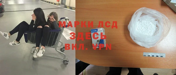 кокаин перу Лабытнанги