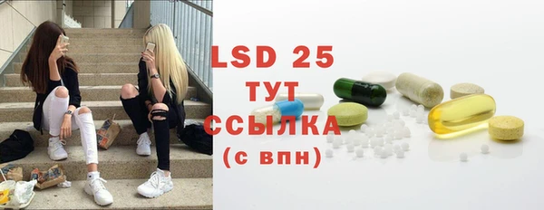синтетический гашиш Лагань