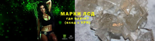 синтетический гашиш Ладушкин