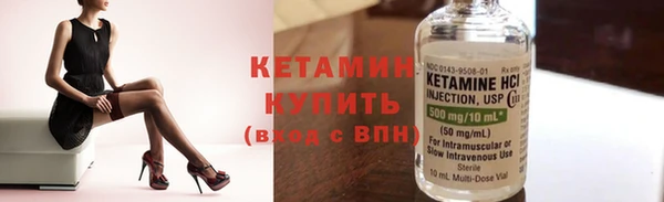 синтетический гашиш Ладушкин