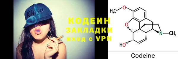 синтетический гашиш Лагань