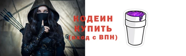 синтетический гашиш Лагань