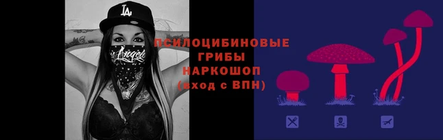 кокаин перу Лабытнанги