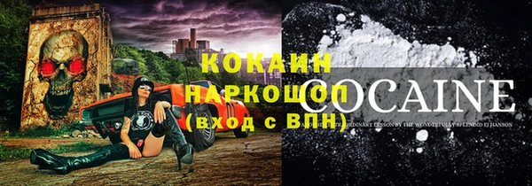 кокаин перу Лабытнанги