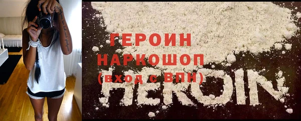 синтетический гашиш Ладушкин