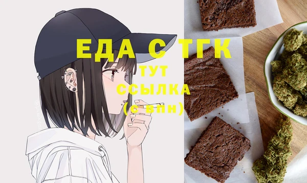 синтетический гашиш Ладушкин
