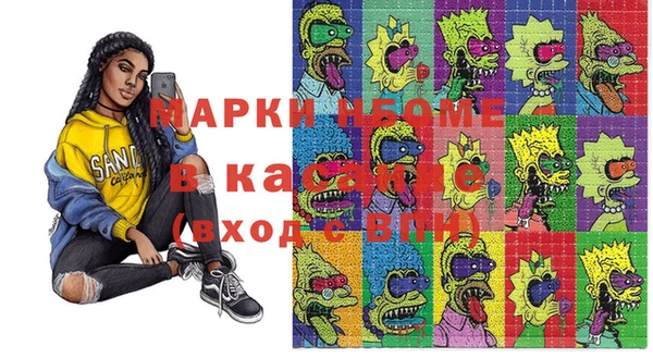 синтетический гашиш Лагань