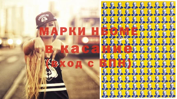 синтетический гашиш Ладушкин