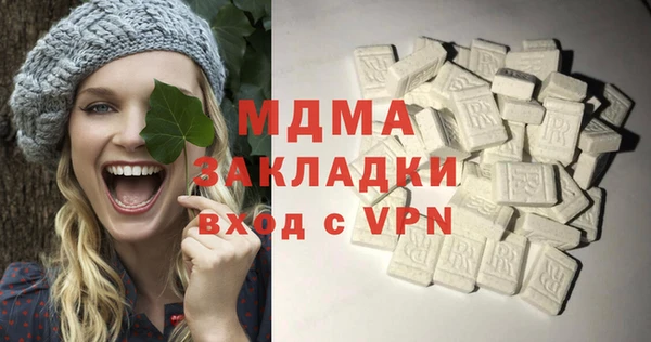 синтетический гашиш Ладушкин