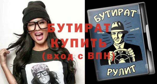 синтетический гашиш Лагань