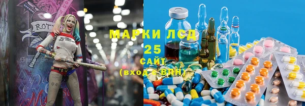 синтетический гашиш Ладушкин