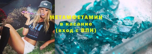 синтетический гашиш Лагань
