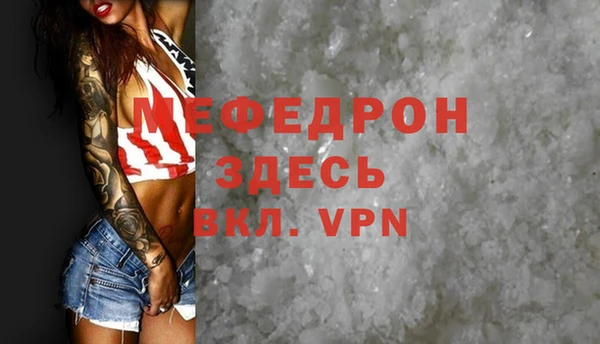 кокаин перу Лабытнанги