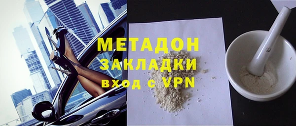 синтетический гашиш Лагань