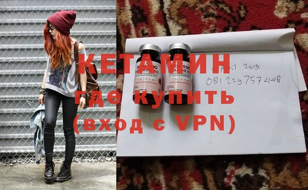 синтетический гашиш Лагань