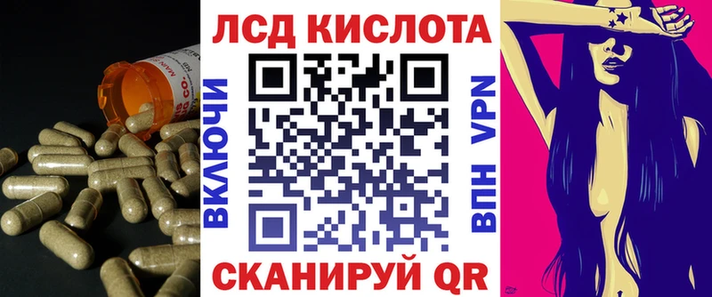 ЛСД экстази кислота  Купить  Отрадное 