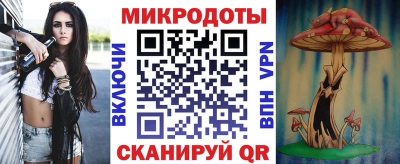Псилоцибиновые грибы Magic Shrooms  Купить где  Отрадное 