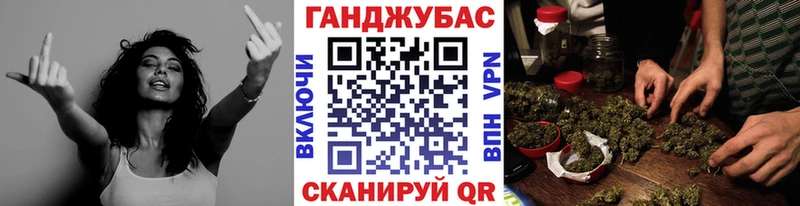 Канабис конопля  Купить  Отрадное 